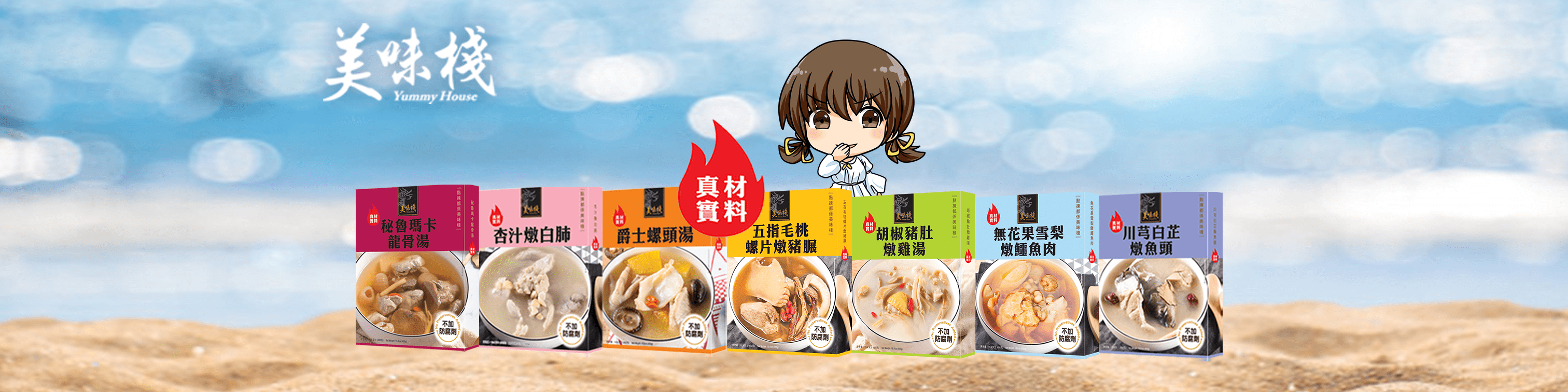 香港直送品 美味棧 香港のお土産 中華料理 中華漬物おつまみ 秘製雪菜粒 雪菜のお漬物 70g 1袋 3袋入りセット 特価商品 香港直送品 美味棧 香港のお土産 中華料理 中華漬物おつまみ 秘製雪菜粒 雪菜のお漬物 70g 1袋 3袋入りセット 特価商品